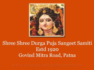 Govind Mitra Road Durga Puja Sangeet Samiti